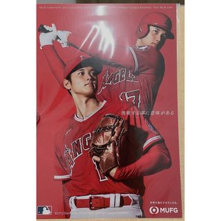 大谷翔平 ポストカード(スポーツ選手)