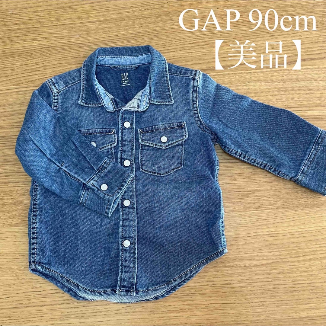 GAP Kids(ギャップキッズ)の【美品】【値下げ】 GAP デニムシャツ 90cm キッズ/ベビー/マタニティのキッズ服男の子用(90cm~)(ジャケット/上着)の商品写真