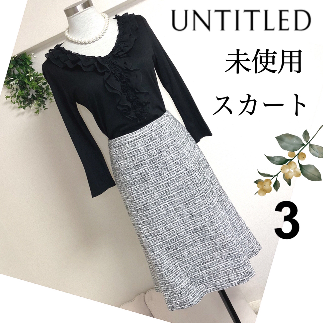 UNTITLED ON CLOSET 大きいサイズ 3 スカートスーツ 1ボタン - フォーマル