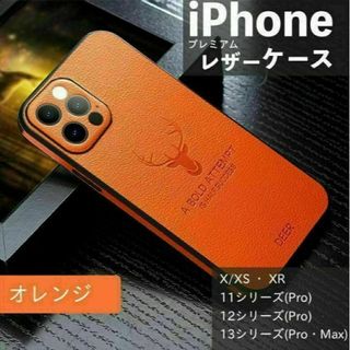 iPhone 12Pro オレンジ レザー ケース カバー 携帯 薄型 M(iPhoneケース)