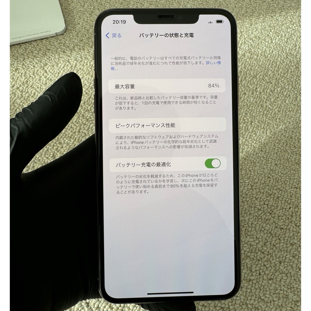 iPhone11ProMax 256GB simフリー 本体