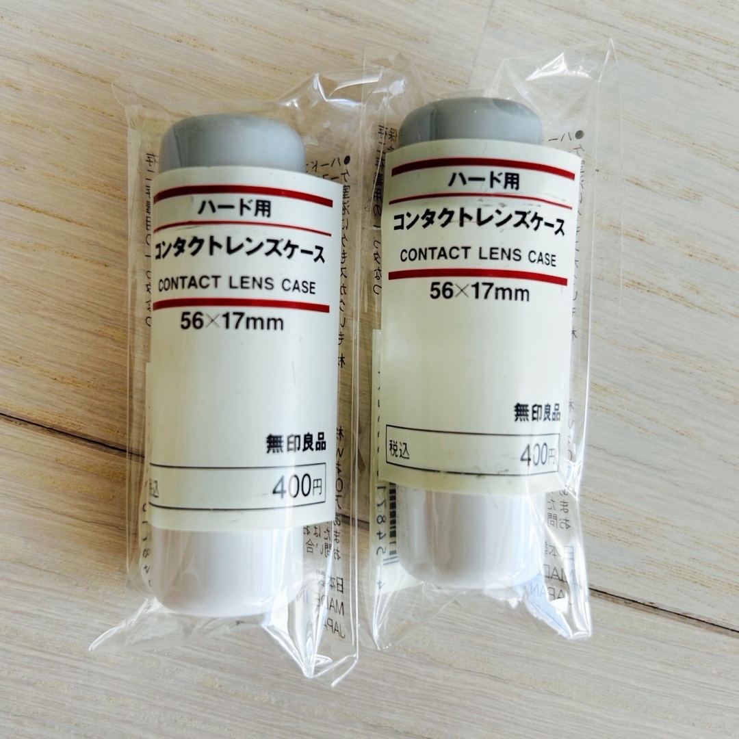 MUJI (無印良品)(ムジルシリョウヒン)の無印良品 ハード用コンタクトレンズケース  ２個 コスメ/美容のメイク道具/ケアグッズ(ボトル・ケース・携帯小物)の商品写真