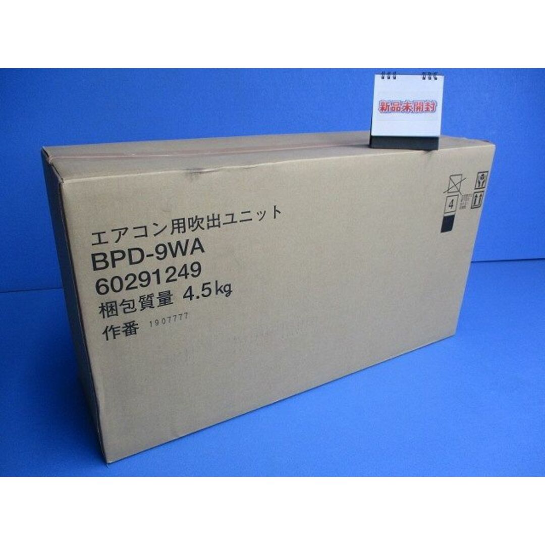 レジン注入形ケーブル接続キット セルパック 低電圧電力・制御 レジン注入形ケーブル接続キット セルパック 低電圧電力・制御