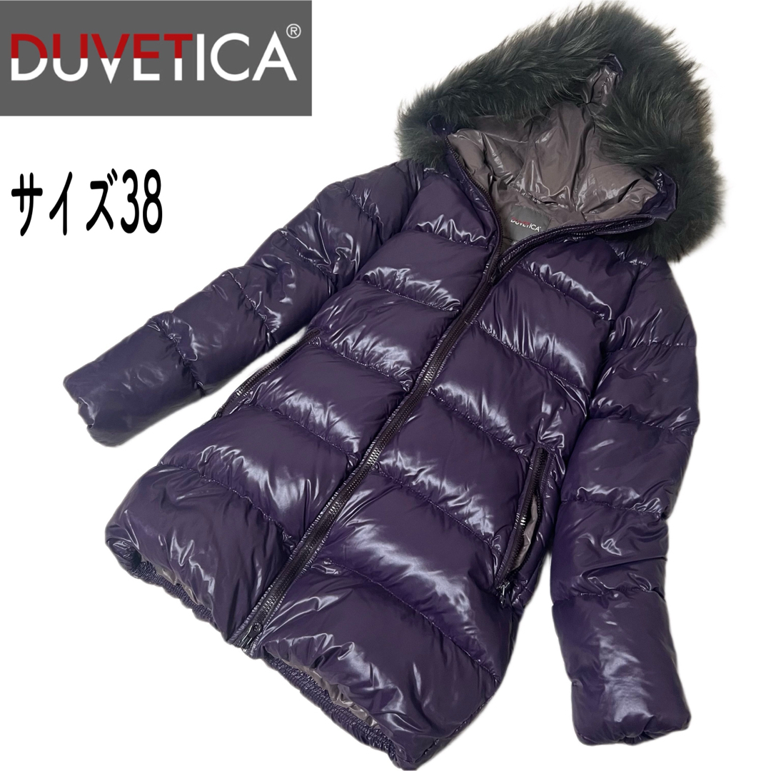 DUVETICA - 【美品】DUVETICA kappa ラクーンファー 着脱可 ダウン