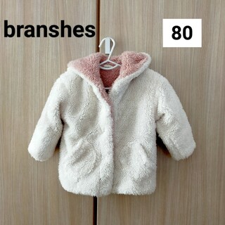 Branshes - 【branshes】フード付きボアジャケット　アウター