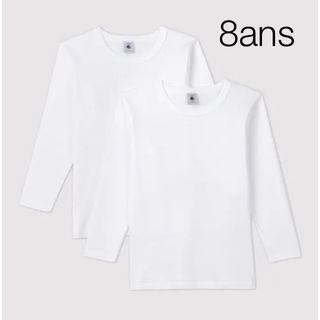 プチバトー(PETIT BATEAU)の新品未使用  プチバトー  ホワイト  長袖  Tシャツ  2枚組  8ans(Tシャツ/カットソー)