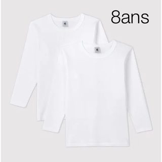 プチバトー(PETIT BATEAU)の新品未使用  プチバトー  ホワイト  長袖  Tシャツ  2枚組  8ans(Tシャツ/カットソー)
