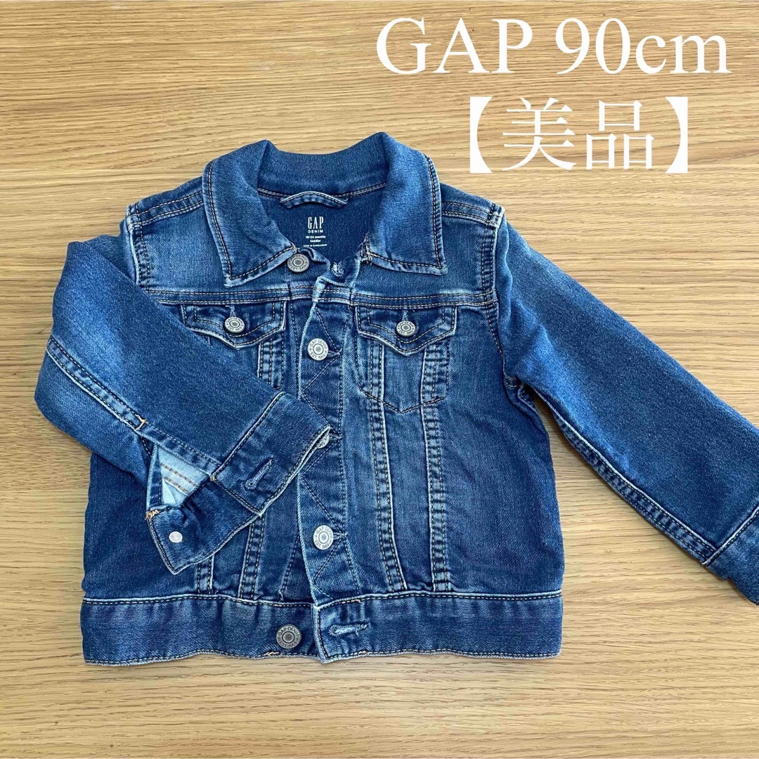 GAP Kids(ギャップキッズ)の【美品】【値下げ】 GAP Gジャン 90cm キッズ/ベビー/マタニティのキッズ服男の子用(90cm~)(ジャケット/上着)の商品写真