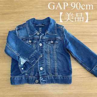 ギャップキッズ(GAP Kids)の【美品】【値下げ】 GAP Gジャン 90cm(ジャケット/上着)