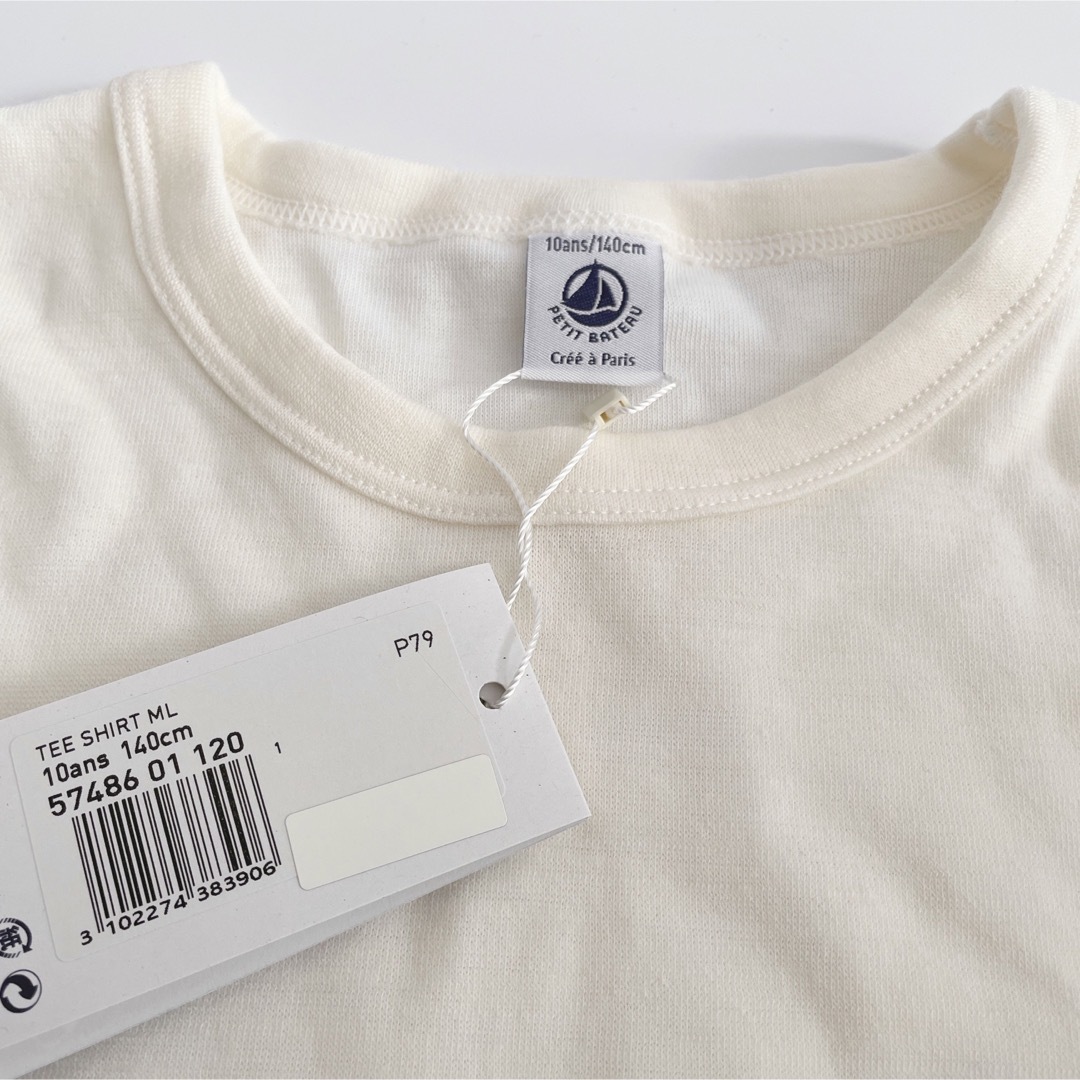 PETIT BATEAU - 新品未使用 プチバトー ウール&コットン 長袖 Tシャツ ...