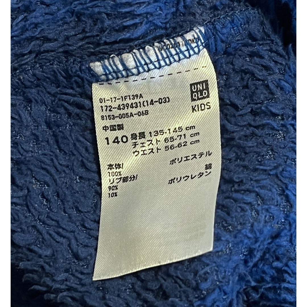 UNIQLO(ユニクロ)のあしこ様専用　UNIQLO ルームウエア　パジャマ　140 ブルー　ノルディック キッズ/ベビー/マタニティのキッズ服男の子用(90cm~)(パジャマ)の商品写真