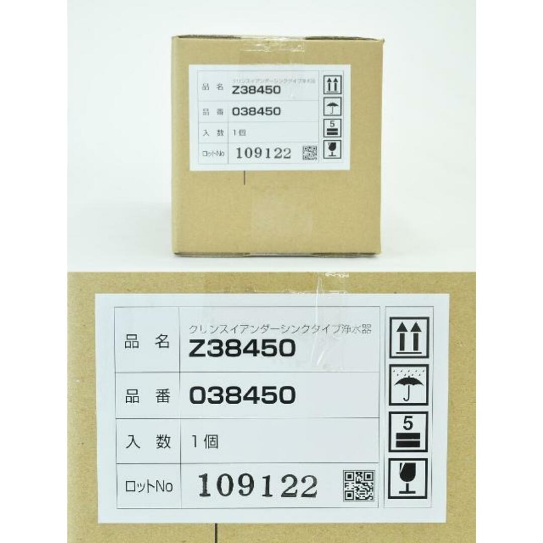 送料無料】アウトレット品 KVK ビルトイン 浄水器用 シングル 送料無料】アウトレット品 KVK ビルトイン 浄水器用 シングル