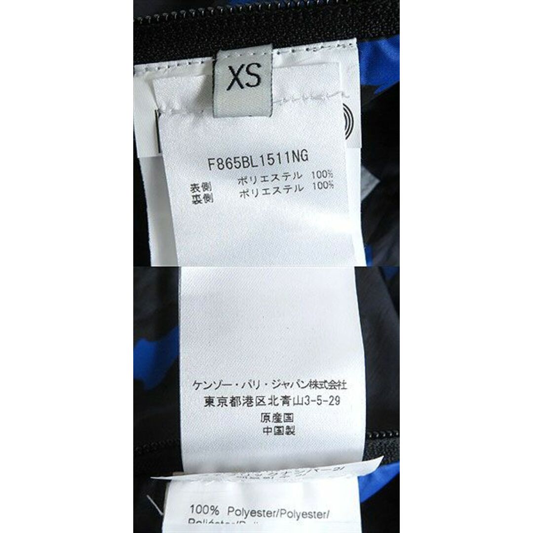 KENZO - 【ドンドン見直し】美品□KENZO/ケンゾー F865BL1511NG