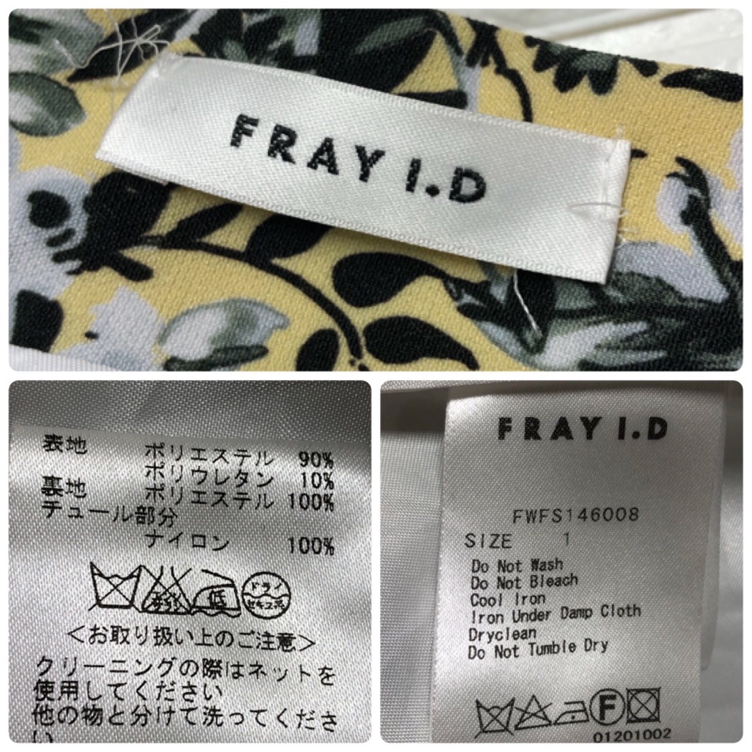 FRAY I.D(フレイアイディー)のFRAY I.Dフレイ アイディーのスカート（サイズ1） レディースのスカート(ひざ丈スカート)の商品写真