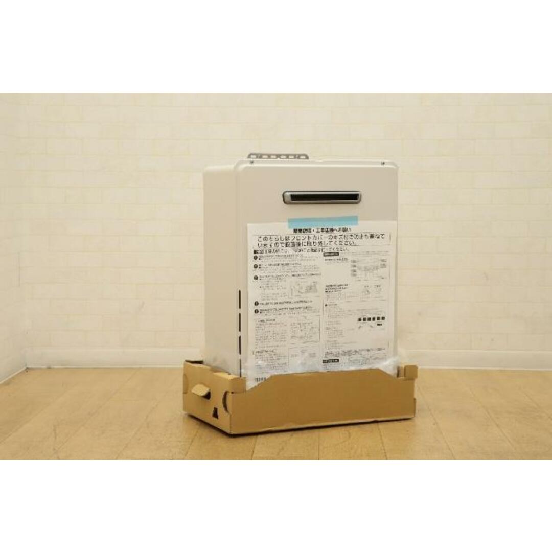 送料無料】展示品 パロマ ガスふろ給湯器 FH-EZ2426SAWL-IG(10 送料無料】展示品 パロマ ガスふろ給湯器 FH-EZ2426SAWL-IG(10