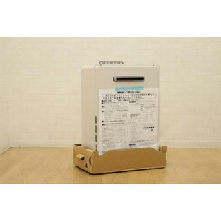 送料無料】展示品 パロマ ガスふろ給湯器 FH-EZ2426SAWL-IG(10 送料無料】展示品 パロマ ガスふろ給湯器 FH-EZ2426SAWL-IG(10