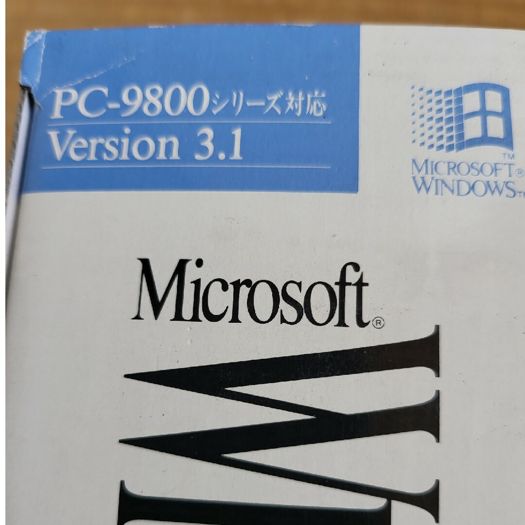 Windows3.1  PC9800用 エンタメ/ホビーの本(コンピュータ/IT)の商品写真