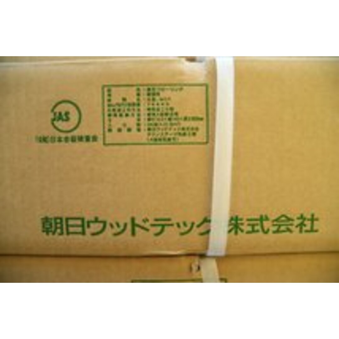 【送料無料】未使用品 朝日ウッドテック フローリング HRTS520LKS 24枚入/3ケースセット インテリア/住まい/日用品のラグ/カーペット/マット(その他)の商品写真