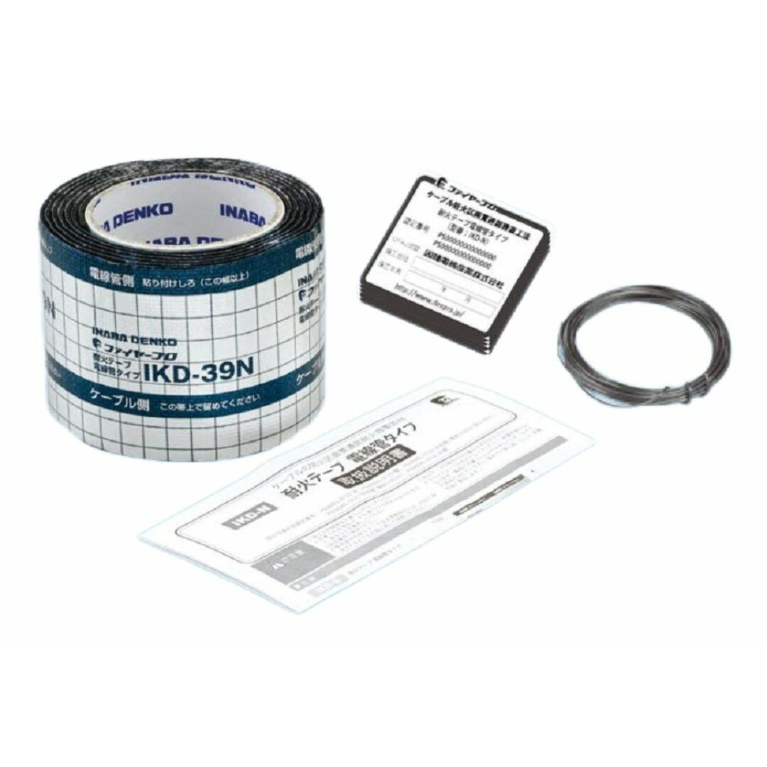 耐火テープ(電線管タイプ) IKD-75Nのサムネイル