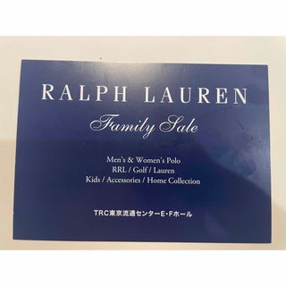 ラルフローレン(Ralph Lauren)のラルフローレン  ファミリーセール招待状　11/29〜(ショッピング)