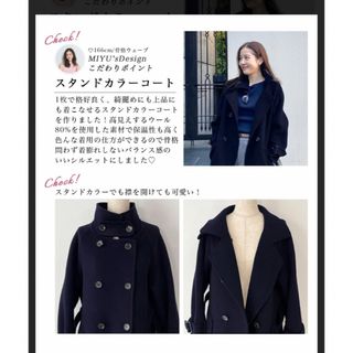 BASEMENT(ロングコート)のフリマアイテム一覧 BASEMENT(ロングコート)のフリマアイテム一覧