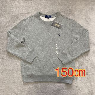 ラルフローレン(Ralph Lauren)の値下【新品】　ラルフローレン　裏起毛トレーナー(Tシャツ/カットソー)