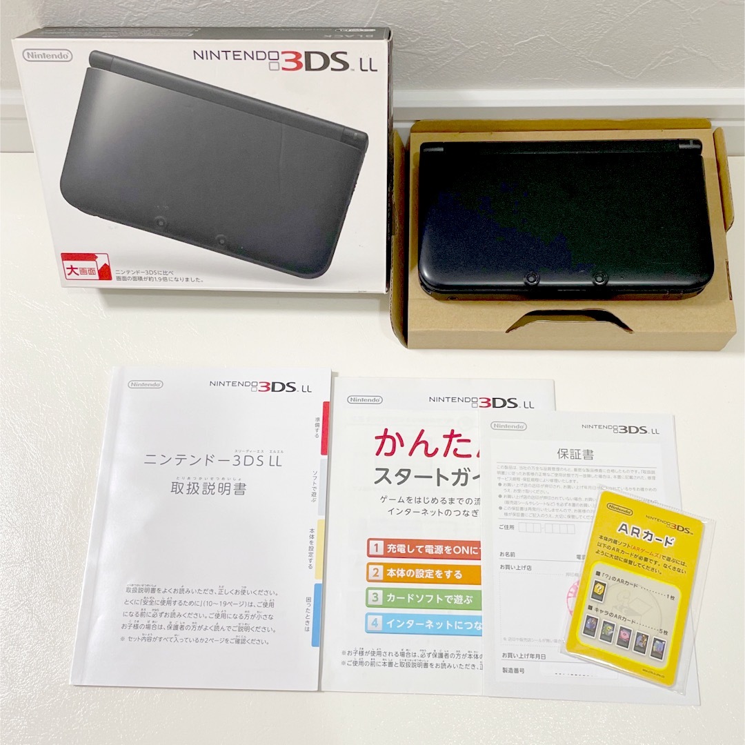 【美品】任天堂3DS ブラック+ 純正充電器 + 純正タッチペン + ソフト×2