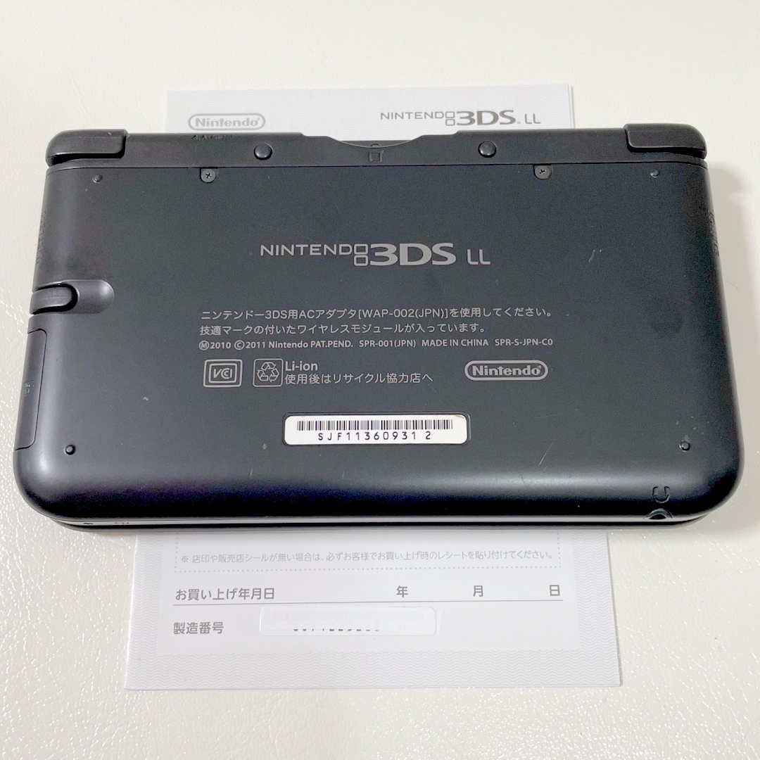 ニンテンドー3DS LL ブラック 本体 Nintendo 黒