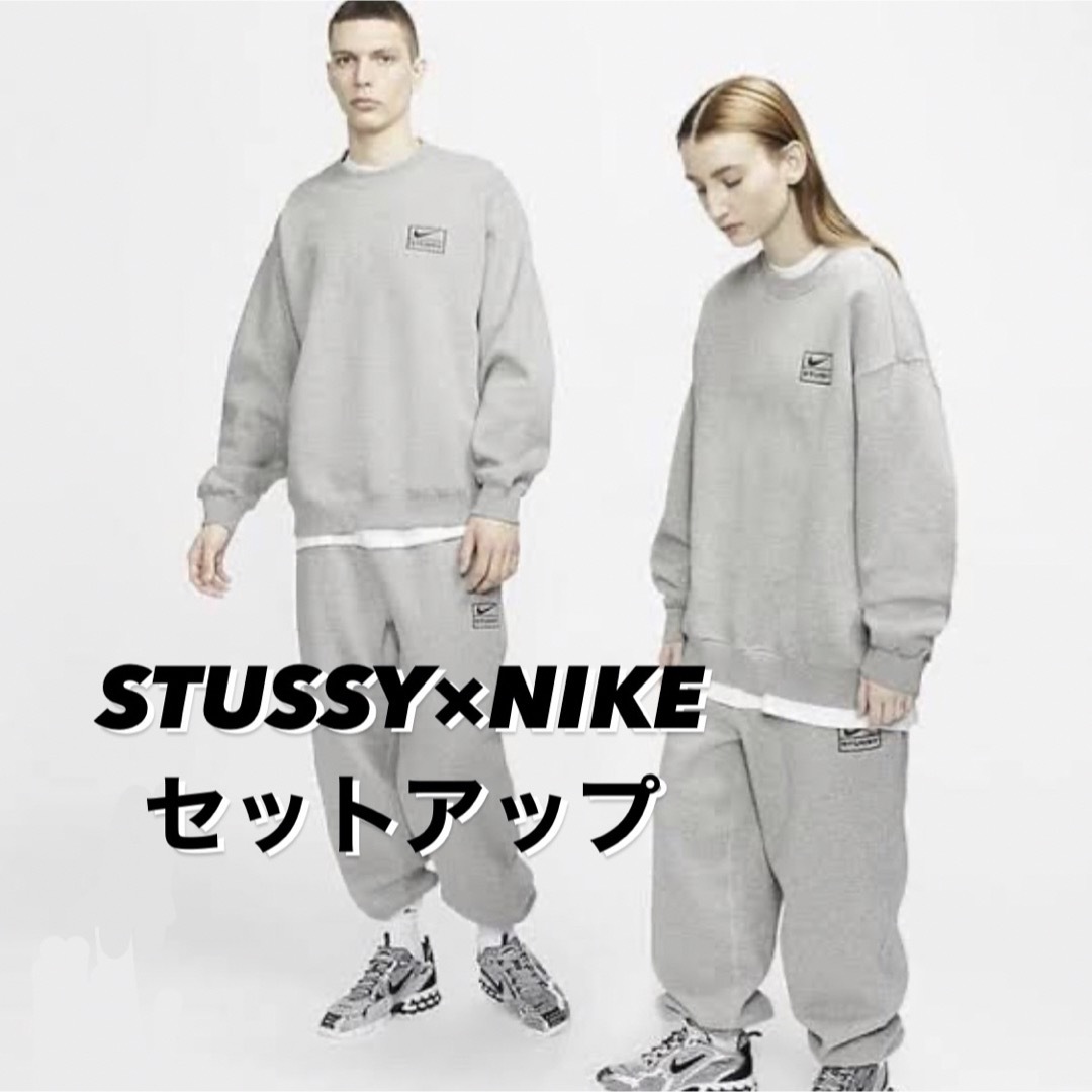 NIKE - 【新品】STUSSY×NIKE セットアップ スウェット ステューシー