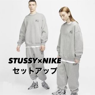 Nike stussy スウェット　フリース　上下セット　M