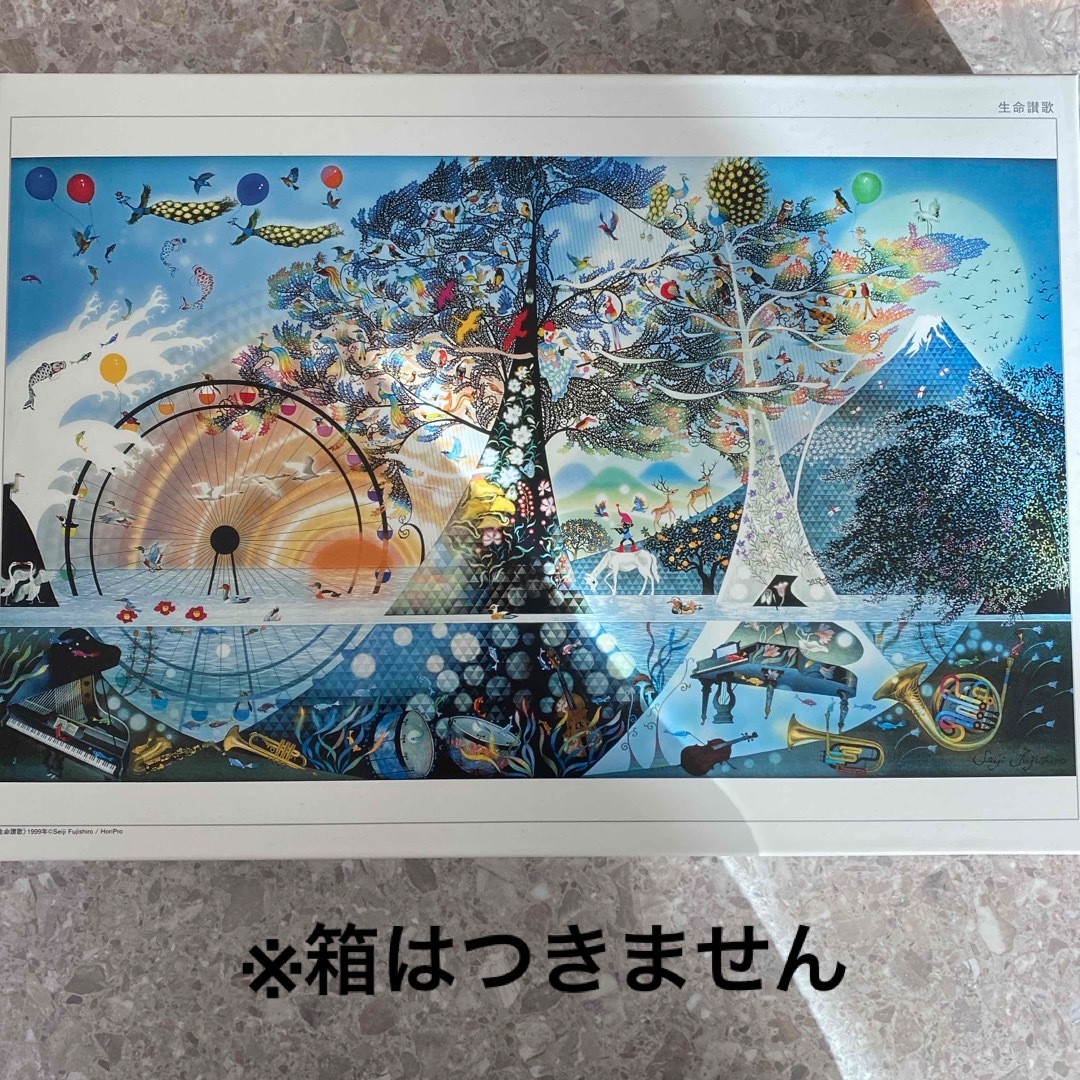 【額縁付き】パズル 藤城清治 光と影のシンフォニー 生命讃歌 完成品 エンタメ/ホビーの美術品/アンティーク(絵画/タペストリー)の商品写真