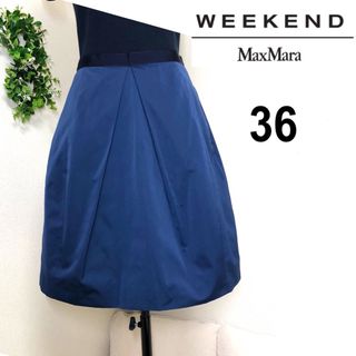 ウィークエンドマックスマーラ(Weekend Max Mara)のウィークエンドマックスマーラのNEWLIFEネイビースカート（J36）(ひざ丈スカート)