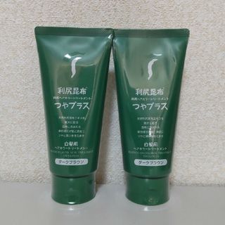 【新品】2本セット 利尻ヘアカラートリートメント つやプラス ダークブラウン(トリートメント)