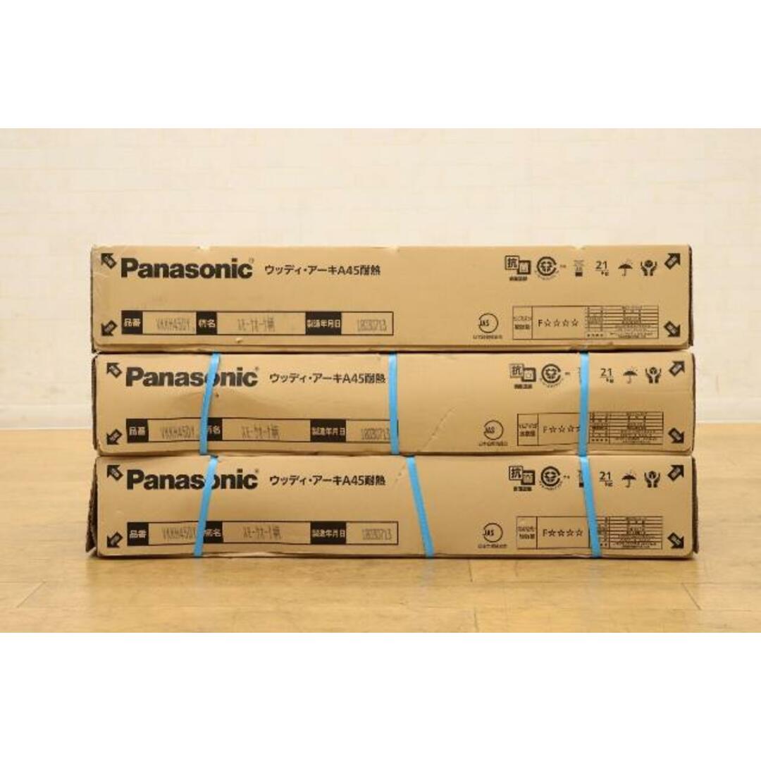 Panasonic ウッディA45耐熱シグノ　グランライムストーン柄2セット売り