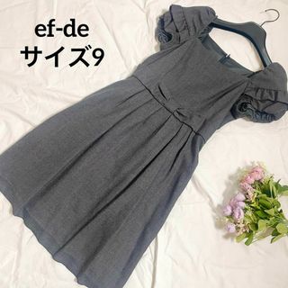 エフデ(ef-de)のef-de リボン 綺麗め ワンピース グレー ウール エフデ 9号 M(ひざ丈ワンピース)