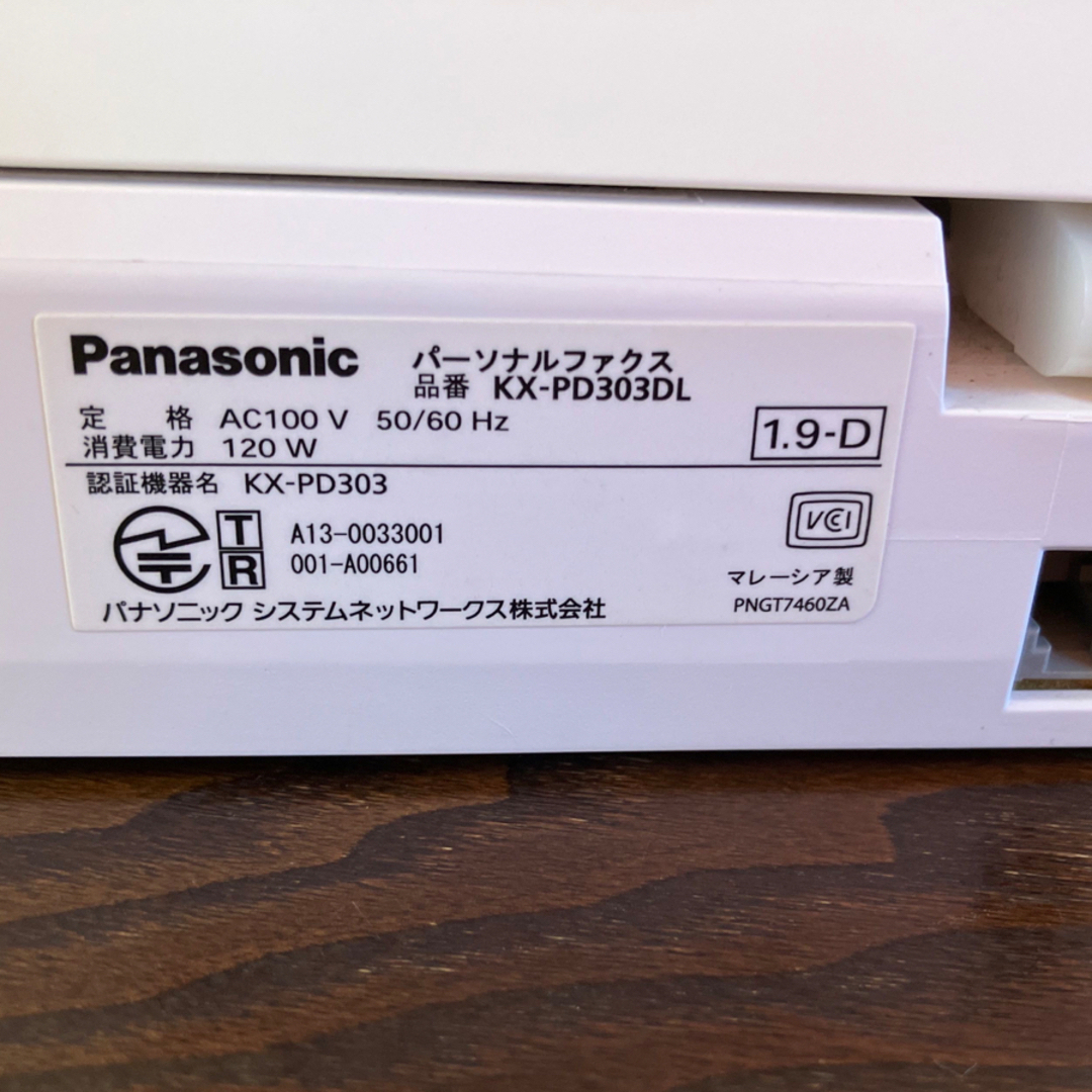 Panasonic(パナソニック)の固定電話　パナソニック インテリア/住まい/日用品のオフィス用品(OA機器)の商品写真