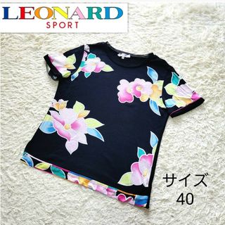 LEONARD - レオナール トップス 36の通販 by エコスタイル｜レオナール ...