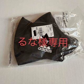 アディダス(adidas)の新品未使用アディダス布マスク2枚セットレギュラーサイズ(日用品/生活雑貨)