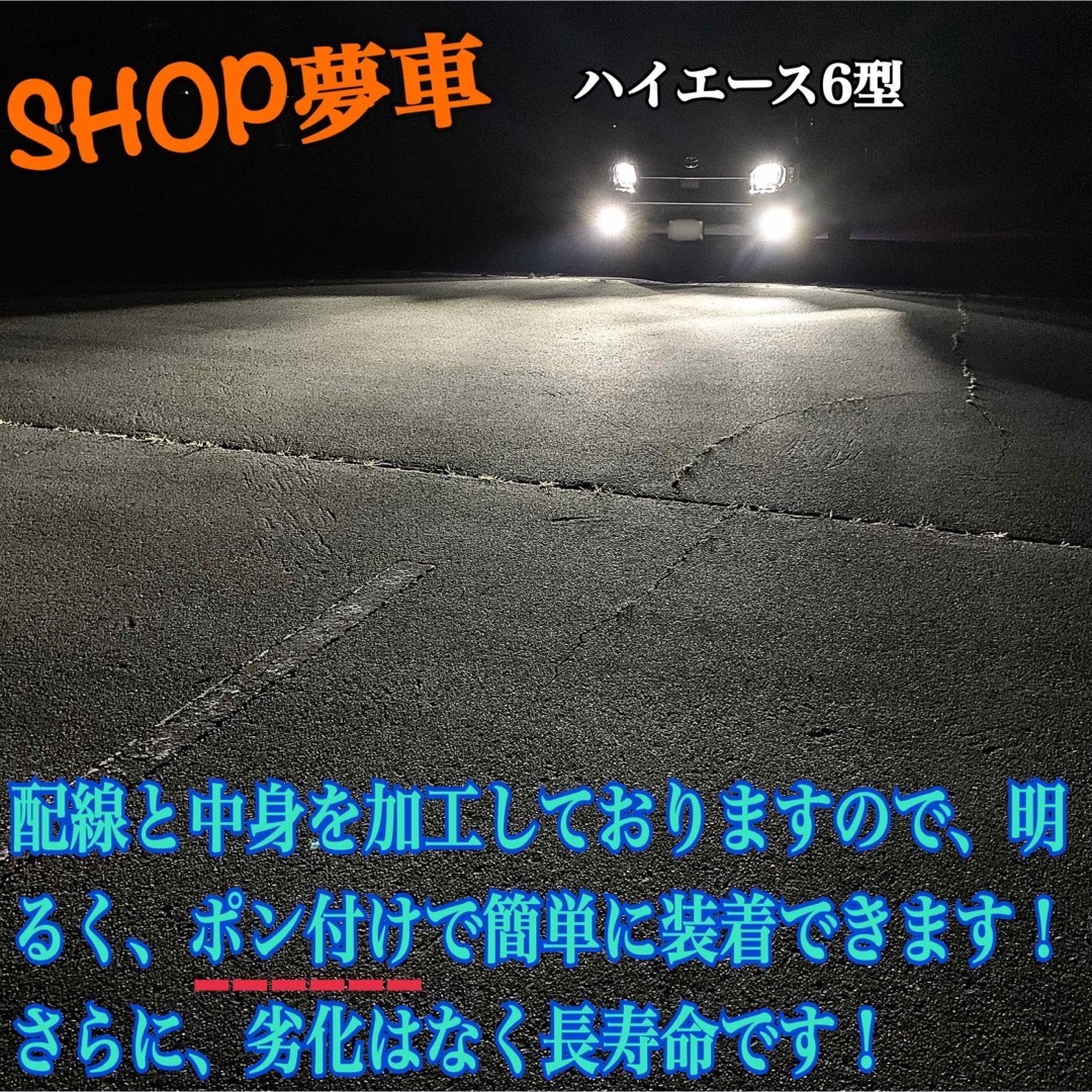 1年保証付　psx26w ハイエース LED ホワイト×イエロー×グリーンフォグ 自動車/バイクの自動車(車種別パーツ)の商品写真