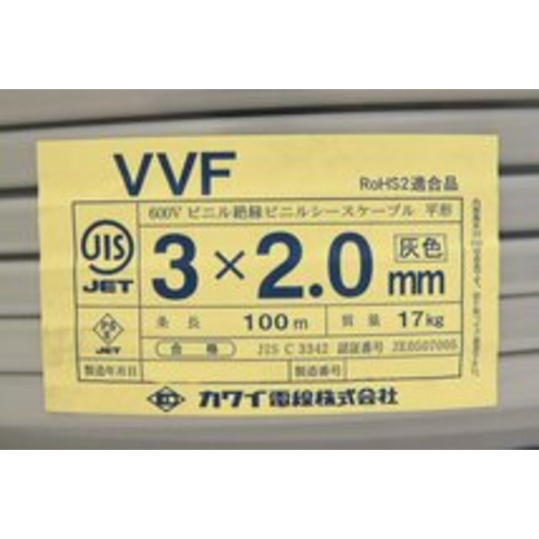 セール価格公式 【送料無料】倉庫保管品 当季大流行 vvfの通販 カワイ ...