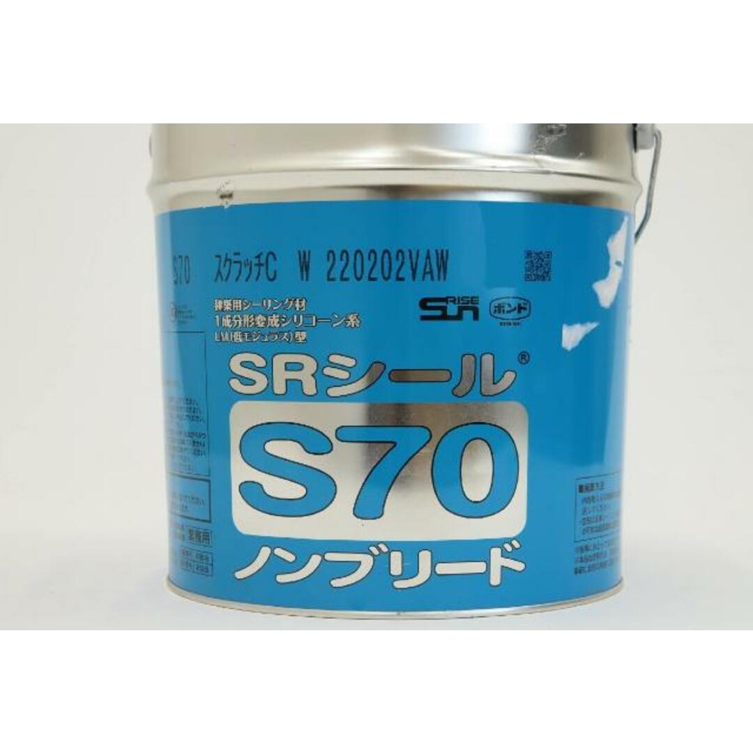 送料無料】倉庫保管品 サンライズ スクラッチC SRシール S70 ノン