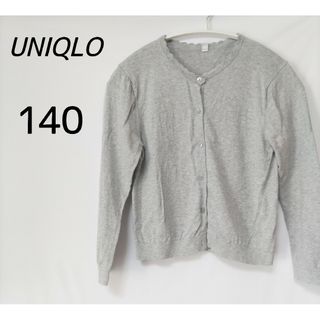 ユニクロ(UNIQLO)の【UNIQLO】カーディガン　長袖(カーディガン)