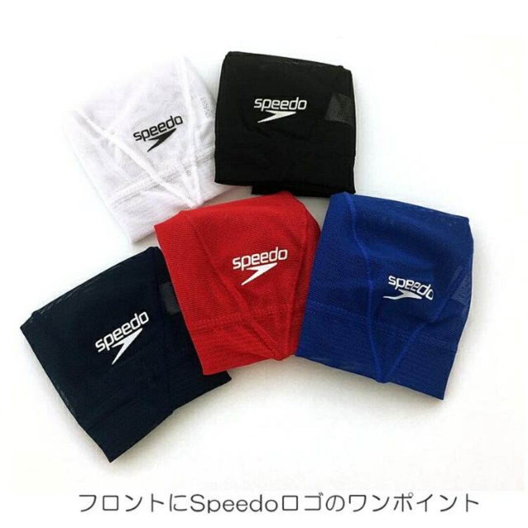 【送料無料】 Speedo スピード スイムキャップ メッシュ ゴム跡が付きにくい マークレスキャップ SD98C55 Eウ3 定形外 M メンズの水着/浴衣(その他)の商品写真