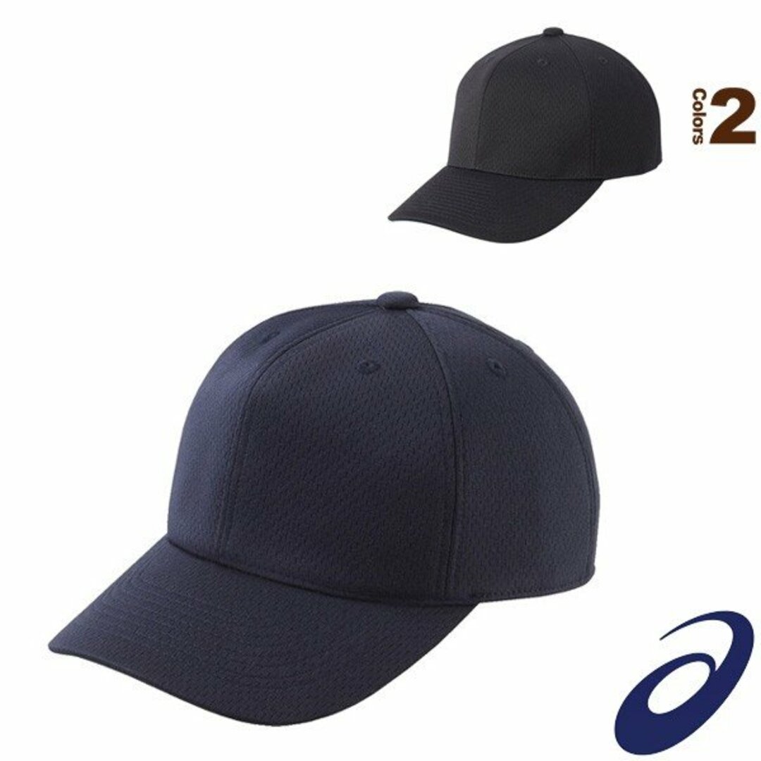 【送料無料】 ベースボール 野球 ゲームキャップ 帽子 BAC033 ブラック/ネイビー Fア3 定形外 Fア3 60cm navy スポーツ/アウトドアの野球(ウェア)の商品写真