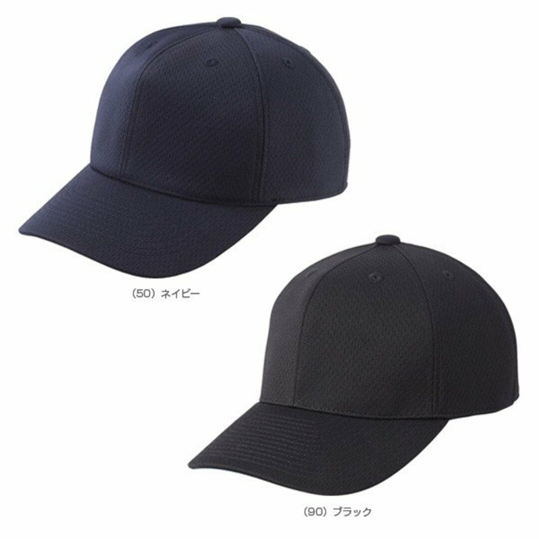 【送料無料】 ベースボール 野球 ゲームキャップ 帽子 BAC033 ブラック/ネイビー Fア3 定形外 Fア3 60cm navy スポーツ/アウトドアの野球(ウェア)の商品写真