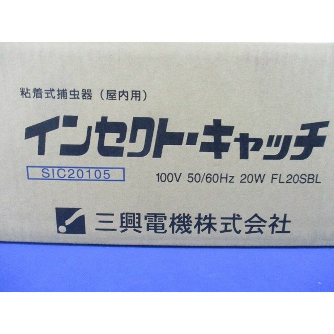 粘着式捕虫器 屋内用 FL20SBL (粘着式) SIC-20105 インテリア/住まい/日用品のインテリア/住まい/日用品 その他(その他)の商品写真