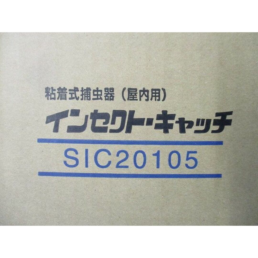 粘着式捕虫器 屋内用 FL20SBL (粘着式) SIC-20105 インテリア/住まい/日用品のインテリア/住まい/日用品 その他(その他)の商品写真