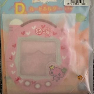 バンダイ(BANDAI)の【一番くじ】たまごっちD賞カードホルダー(パスケース/IDカードホルダー)