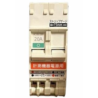 コンパクト 計測機器電源ブレーカー SH−M型3P2E20A コンパクト 計測機器電源ブレーカー SH−M型3P2E20A