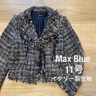 Max Blueマックスブルー　ニットジャケット ツイード 11号(その他)